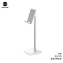 HOLDER WA-S47 WK DESING