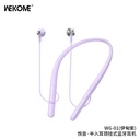 AUDIFONOS DEPORTIVOS BLUETOOTH MODELO VC01 WK DESING GRIS/ROJO