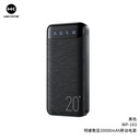 BATERIA DE EMERGENCIA WP-32 SERIE RETRO 2 10000MAH AMARILLO