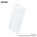 BATERIA DE EMERGENCIA WP-32 SERIE RETRO 2 10000MAH AMARILLO