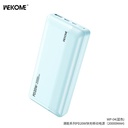 BATERIA DE EMERGENCIA 10000MAH 22.5W  MODELO WP-31 MORADO