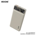 BATERIA DE EMERGENCIA 10000MAH 22.5W  MODELO WP-31 MORADO