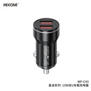 CARGADOR DE CARRO COMPLETO TIPO C A TIPO C 45W SAMSUNG 1.1 "M" NEGRO