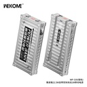 BATERIA DE EMERGENCIA  MODELO CP-F60