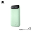 BATERIA EMERGENCIA  MODELO V39 10000MAH PZX NEGRO