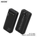 BATERIA EMERGENCIA ET-PD02 10000 MAH EARLDOM