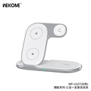 CARGADOR INALAMBRICO 3 EN 1 MODELO PD-W8 PRODA NEGRO