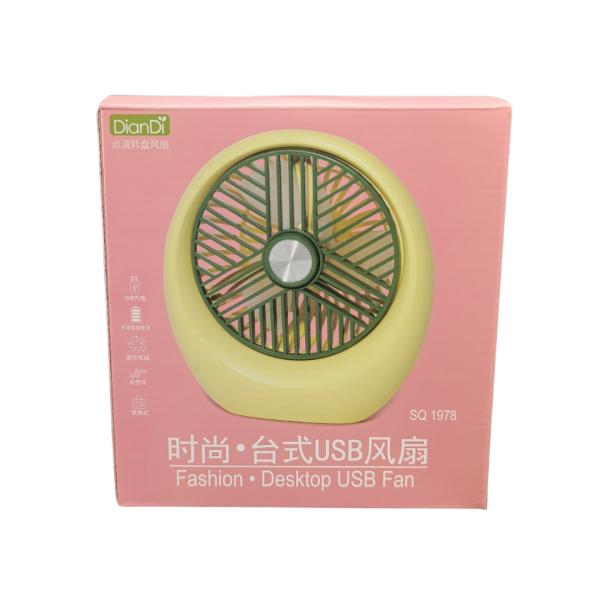 Ventilador SQ1978T - Blanco