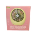 Ventilador SQ1978T - Blanco