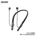 AUDIFONO CON MICROFONO Y REDUCCION DE SONIDO G3000 GRIS