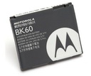 Repuesto BATERIA XIAOMI BN5M