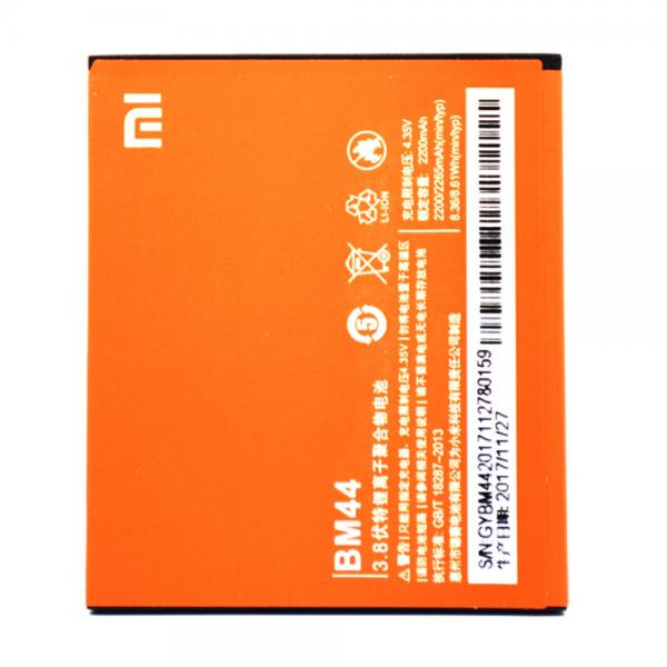 Repuesto BATERIA SAMSUNG GALAXY EB-BM526ABY M53