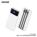 Bateria Emergencia Wekome WP-21 10000mAh 22.5W Blanco