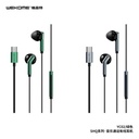 Wekome Audífonos Manos Libres Tipo C YC02 WK Design
