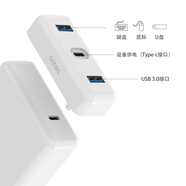 Adaptador Hub Cubo Casa Mac Pd 3.0 + USB 3.0 OTN-91183 Onten