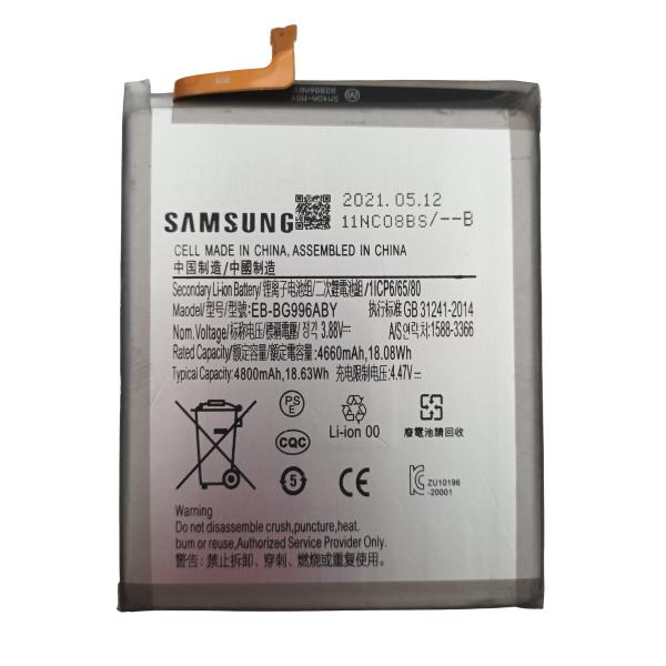 Repuesto BATERIA SAMSUNG GALAXY EB-BG996ABY S21 PLUS