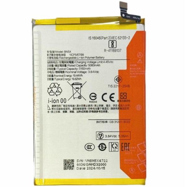 Xiaomi Bateria Redmi 14 Poco C75 Bn5x