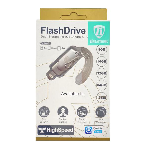 Llave Maya Multiplataforma 8GB Greatthink - Plateada