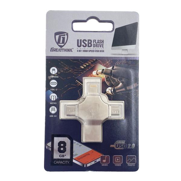 Llave Maya Multiplataforma 8GB Greatthink - Plateada