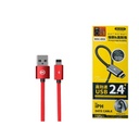 CABLE USB A LIGHTNING  WDC-01I WEKOME BLANCO