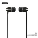 Audifonos Wekome Y6 Manos Libres 3.5mm Negro - Sonido Claro