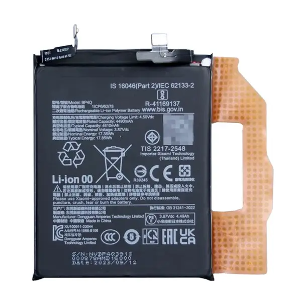 [PC-18948] Xiaomi Bateria 14 Bp4q