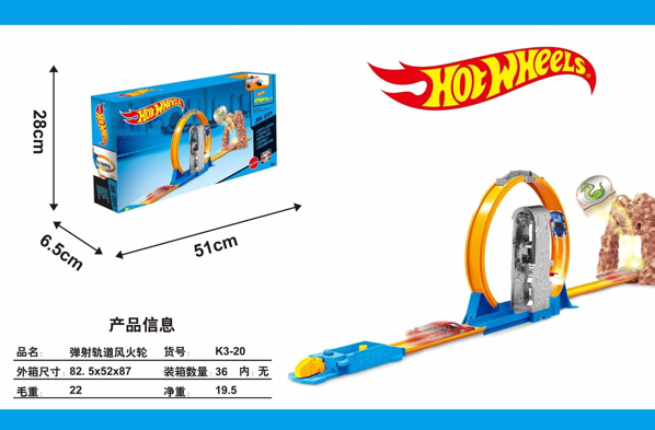 [TK-JGJUG107] KIT DE PISTAS DE CARROS